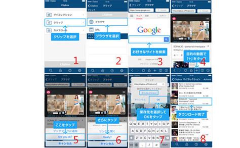 jpvhub download|JapanHubのダウンロード方法？再生できない時の対策と注意点.